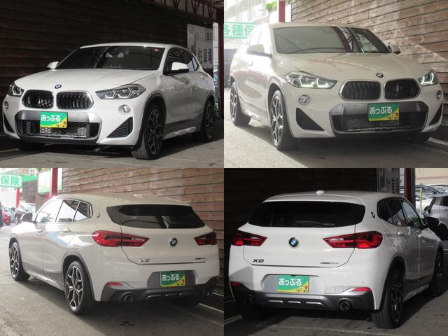 ＢＭＷ Ｘ２