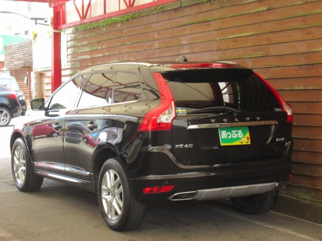 ＸＣ６０ Ｄ４　クラシック　禁煙　サンルーフ　黒革シート　前席シートヒーター　前席パワーシート　アダプティブクルーズ　衝突軽減　ＢＬＩＳ　前後ドラレコ　純正ナビ　Ｂｌｕｅｔｏｏｔｈ　バックカメラ　前後センサー　ＥＴＣ（35枚目）