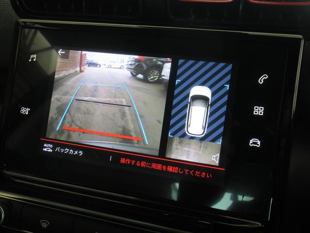 Ｃ３ エアクロス シャイン　禁煙車　ディスプレイオーディオ　Ｂｌｕｅｔｏｏｔｈ　アップルカープレイ　バックカメラ　ＥＴＣ　オートライト　アダプティブクルーズ　ブラインドスポットモニター　置くだけ充電　スマートキー（54枚目）