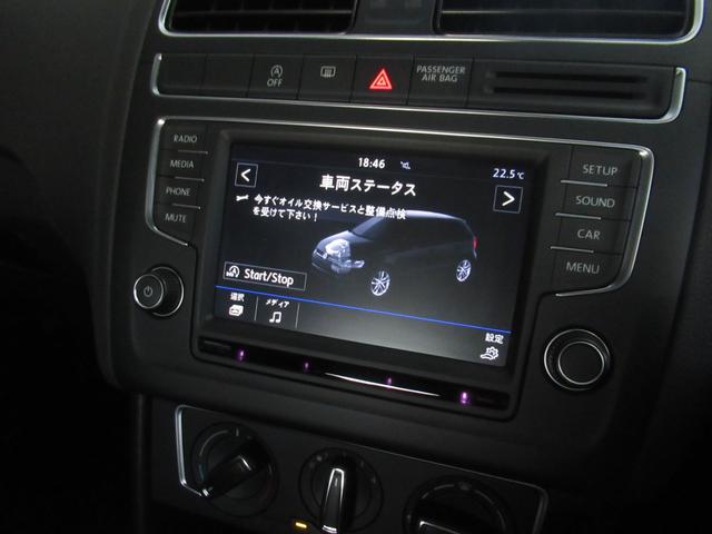 ポロ ＴＳＩトレンドライン　禁煙車　ディスプレイオーディオ　Ｂｌｕｅｔｏｏｔｈ　デジタルインナーミラー　ハロゲンヘッドライト　ＥＴＣ　アイドリングストップ　キーレスキー（36枚目）