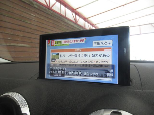 Ａ３ スポーツバック１．４ＴＦＳＩ　純正ナビ　フルセグ　Ｂｌｕｅｔｏｏｔｈ　バックカメラ　前後センサー　ＨＩＤオートライト　スマートキー　デュアルオートエアコン　ＥＴＣ　電子パーキング（56枚目）