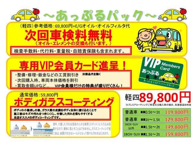 Ｎ－ＢＯＸカスタム Ｌ　ｓｔｒａｄａナビ　ワンセグＴＶ　Ｂｌｕｅｔｏｏｔｈ　ＥＴＣ　バックカメラ　アダプティブクルーズコントロール　左側パワースライド　シートヒーター　ホンダセンシング　ＬＥＤオートライト（36枚目）