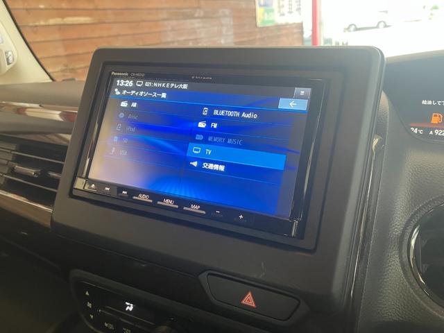 Ｎ－ＢＯＸ Ｌ　コーディネートスタイル　両側パワスラ　ストラーダナビ　フルセグＴＶ　Ｂｌｕｅｔｏｏｔｈ　バックカメラ　ＥＴＣ　前後ドライブレコーダー　シートヒーター　オートエアコン　衝突軽減ブレーキ　アダプティブクルーズコントロール（54枚目）