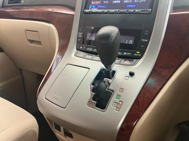 アルファード ２４０Ｘ　禁煙　ワンオーナー　ユーザー買取　両側パワスラ　アルパイン８インチナビ　フリップダウンモニター　フルセグＴＶ　バックカメラ　ＥＴＣ　ＨＩＤオートライト　ダブルエアコン　スマートキー　フロアマット（22枚目）