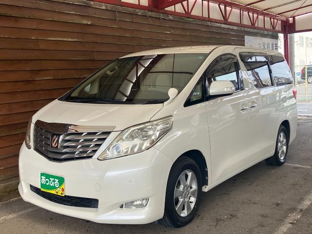 アルファード ２４０Ｘ　禁煙　ワンオーナー　ユーザー買取　両側パワスラ　アルパイン８インチナビ　フリップダウンモニター　フルセグＴＶ　バックカメラ　ＥＴＣ　ＨＩＤオートライト　ダブルエアコン　スマートキー　フロアマット（40枚目）