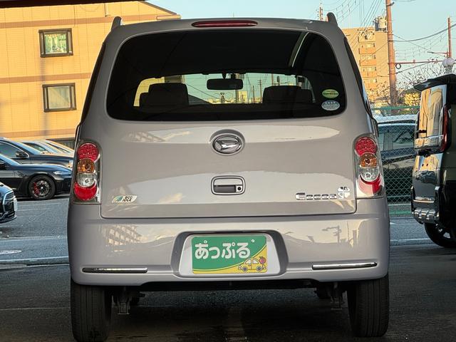 ミラココア ココアプラスX ケンウッドナビ フルセグTV Bluetooth ETC LEDライト ルーフレール フォグランプ フロアマット オートエアコン アイドリングストップ(37枚目)