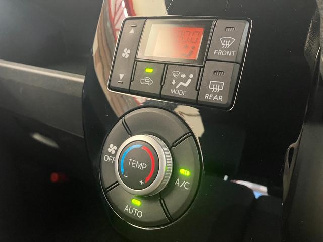 ウェイク Ｇターボ　レジャーエディションＳＡＩＩＩ　両側パワースライドドア　ストラーダナビ　フルセグＴＶ　Ｂｌｕｅｔｏｏｔｈ　バックカメラ　ＥＴＣ　衝突軽減ブレーキ　リアセンサー　オートエアコン　ＬＥＤオートライト　スマートキー（17枚目）