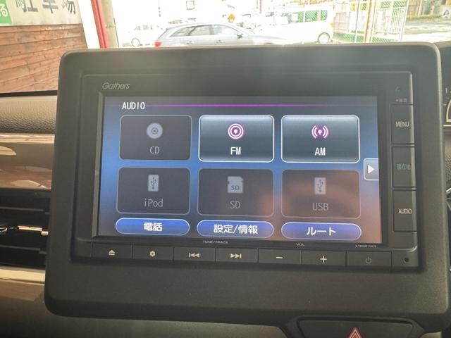 Ｎ－ＢＯＸカスタム Ｌ　スタイル＋ブラック　両側電動スライドドア　純正ナビ　Ｂｌｕｅｔｏｏｔｈ　バックカメラ　前後ドライブレコーダー　アダプティブクルーズコントロール　衝突軽減ブレーキ　シートヒーター　リアセンサー　オートエアコン　フロアマット（56枚目）