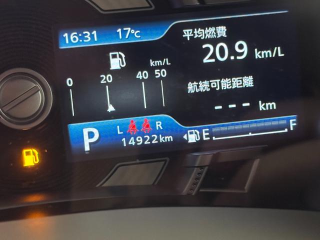 ワゴンＲスマイル ハイブリッドＸ　両側電動スライドドア　純正９インチナビ　全周囲カメラ　フルセグ　Ｂｌｕｅｔｏｏｔｈ　ヘッドアップディスプレイ　運転席シートヒーター　オートエアコン　アダプティブクルーズ　障害物センサー　フロアマット（50枚目）
