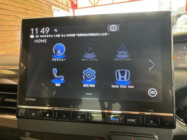 N-BOX L コーディネートスタイル 12月限定 両側パワースライドドア 9インチナビ フルセグ CD DVD Bluetooth バックカメラ ETC 前後ドライブレコーダー アダプティブクルーズコントロール 前後センサー シートヒータ(67枚目)