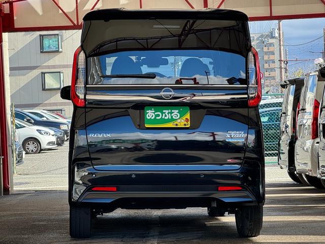 ルークス ハイウェイスター　Ｘ　プロパイロットエディション　ケンウッド９インチナビ　全周囲カメラ　フルセグＴＶ　Ｂｌｕｅｔｏｏｔｈ　前後ドラレコ　両側パワースライド　プロパイロット　オートエアコン　ドアバイザー　フロアマット（45枚目）