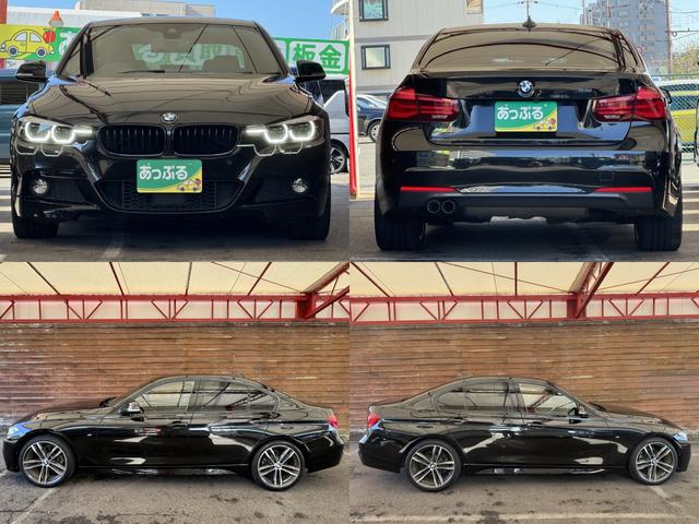 ３シリーズ ３２０ｉ　Ｍスポーツ　エディションシャドー　純正ナビ　バックカメラ　Ｂｌｕｅｔｏｏｔｈ　ＥＴＣ　レーダー　黒革シート　パワーシート　シートヒーター　アダプティブクルーズコントロール　デュアルオートエアコン　ＬＥＤオートライト（8枚目）