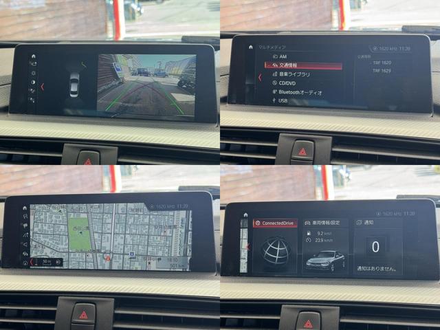 ３シリーズ ３２０ｉ　Ｍスポーツ　エディションシャドー　純正ナビ　バックカメラ　Ｂｌｕｅｔｏｏｔｈ　ＥＴＣ　レーダー　黒革シート　パワーシート　シートヒーター　アダプティブクルーズコントロール　デュアルオートエアコン　ＬＥＤオートライト（15枚目）