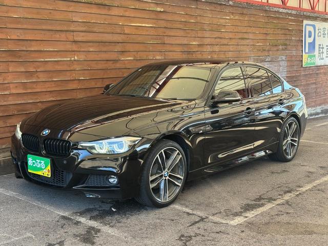 ３シリーズ ３２０ｉ　Ｍスポーツ　エディションシャドー　純正ナビ　バックカメラ　Ｂｌｕｅｔｏｏｔｈ　ＥＴＣ　レーダー　黒革シート　パワーシート　シートヒーター　アダプティブクルーズコントロール　デュアルオートエアコン　ＬＥＤオートライト（41枚目）