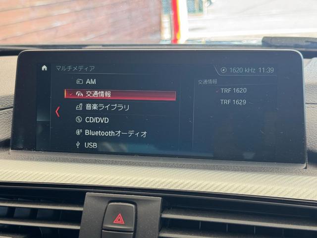 ３シリーズ ３２０ｉ　Ｍスポーツ　エディションシャドー　純正ナビ　バックカメラ　Ｂｌｕｅｔｏｏｔｈ　ＥＴＣ　レーダー　黒革シート　パワーシート　シートヒーター　アダプティブクルーズコントロール　デュアルオートエアコン　ＬＥＤオートライト（58枚目）