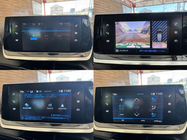 ２０８ ＧＴライン　ディスプレイオーディオ　アップルカープレイ　アンドロイドオート　ミラーリンク　Ｂｌｕｅｔｏｏｔｈ　ＥＴＣ　前後ドラレコ　アダプティブクルーズコントロール　フロアマット　パドルシフト（16枚目）