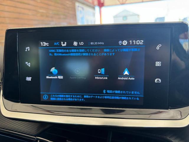 ２０８ ＧＴライン　ディスプレイオーディオ　アップルカープレイ　アンドロイドオート　ミラーリンク　Ｂｌｕｅｔｏｏｔｈ　ＥＴＣ　前後ドラレコ　アダプティブクルーズコントロール　フロアマット　パドルシフト（55枚目）