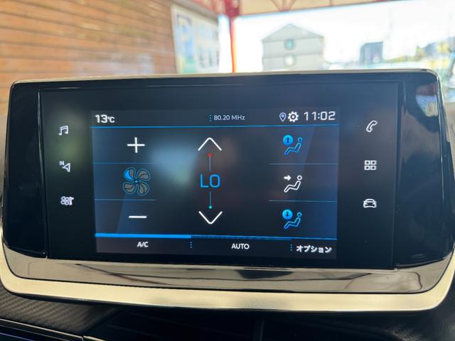 ２０８ ＧＴライン　ディスプレイオーディオ　アップルカープレイ　アンドロイドオート　ミラーリンク　Ｂｌｕｅｔｏｏｔｈ　ＥＴＣ　前後ドラレコ　アダプティブクルーズコントロール　フロアマット　パドルシフト（56枚目）