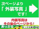 Ｃ３ エアクロス シャイン　禁煙車　ディスプレイオーディオ　Ｂｌｕｅｔｏｏｔｈ　アップルカープレイ　バックカメラ　ＥＴＣ　オートライト　アダプティブクルーズ　ブラインドスポットモニター　置くだけ充電　スマートキー（3枚目）