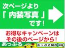ルームクリーニングも隅々まで綺麗にしてお渡ししています。他店の車のクオリティと比較してください!店内にお子様の遊んで頂けるスペースもあります♪ごゆっくりお車選びが出来ます☆