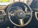 ３２０ｉ　Ｍスポーツ　エディションシャドー　純正ナビ　バックカメラ　Ｂｌｕｅｔｏｏｔｈ　ＥＴＣ　レーダー　黒革シート　パワーシート　シートヒーター　アダプティブクルーズコントロール　デュアルオートエアコン　ＬＥＤオートライト（49枚目）