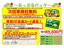 ★ローンでのご購入もＯＫ♪最長１２０回払いまで対応可能！月々の負担を少なくお車を入手して下さい★遠方のお客様もローン審査できます。お気軽にお問合せください！！