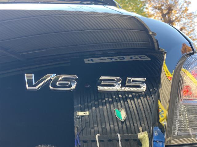 マークＸジオ ３５０Ｇ（13枚目）