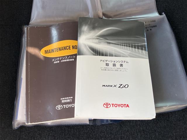 マークＸジオ ３５０Ｇ（56枚目）