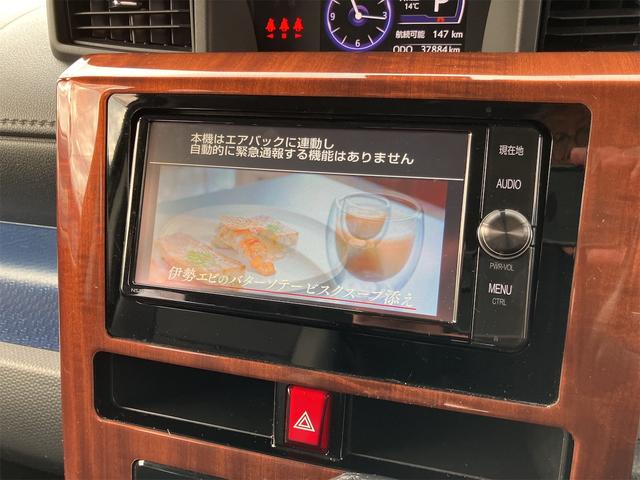 ルーミー カスタムＧ　Ｓ（46枚目）