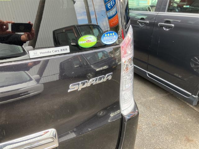 ステップワゴンスパーダ Z(23枚目)