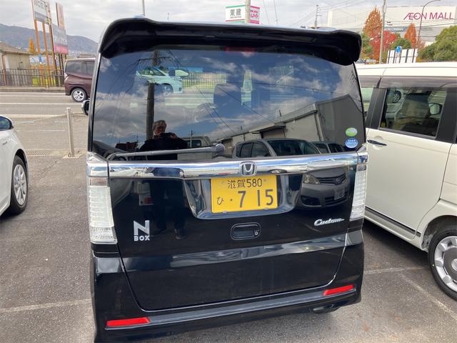 Ｎ－ＢＯＸカスタム Ｇ・Ｌパッケージ（17枚目）
