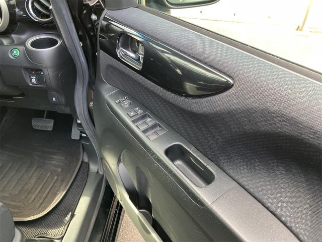 Ｎ－ＢＯＸカスタム Ｇ・Ｌパッケージ（25枚目）