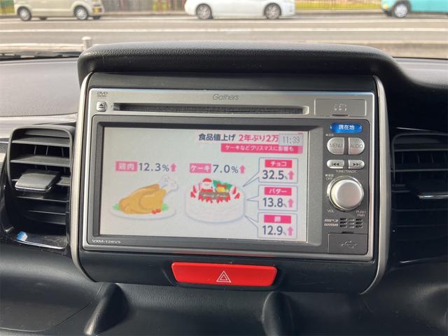 Ｎ－ＢＯＸカスタム Ｇ・Ｌパッケージ（37枚目）