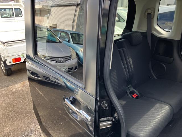 Ｎ－ＢＯＸカスタム Ｇ・Ｌパッケージ（46枚目）