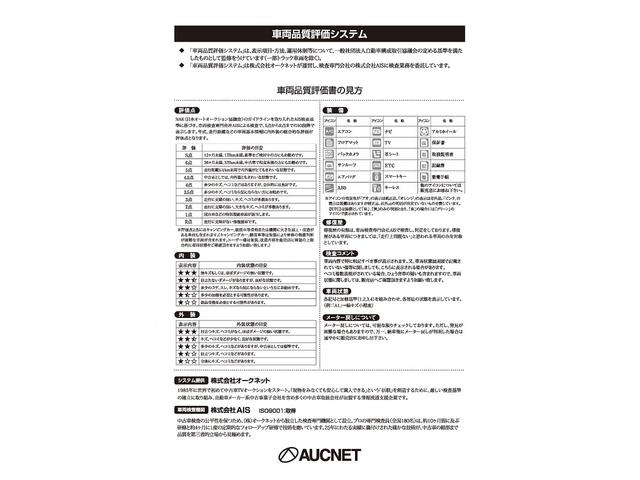 ディスカバリースポーツ Ｒ－ダイナミック　Ｓ　Ｐ２５０　７人乗り（５＋２）　パノラミックルーフ　黒革　純ＯＰ２０ｉｎＡＷ　Ｐバックドア　ＰＩＶＩ－ｐｒｏ　純ナビ　３６０度サラウンドカメラ　ＰＤＣ　ＡＣＣ　ＬＫＡ　ＢＳＭ　スマートキー　前席Ｐシート（3枚目）