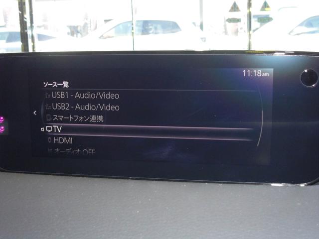 ＭＸ－３０ロータリーＥＶ ナチュラルモノトーン　アイアクティブセンス　アクティブドライビングディスプレイ　ＬＫＡ　ＡＣＣ　ＢＳＭ　ＢＯＳＥサウンド　８．８ｉｎセンターディスプレイ　３６０度モニタ　フルセグ　パークセンサー　前席シートヒーター（22枚目）