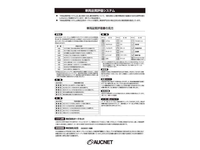９１１ ９１１カレラＳ　右Ｈ　ＰＤＫ　スポーツクロノＰ　スポーツエグゾースト　ＰＡＳＭ　純２０ｉｎカレラクラシックＡＷ　カラークレストセンターキャップ　黒革　前席シートヒーター　電格ミラー　純ＰＣＭナビ　Ｂカメラ　記録簿（3枚目）