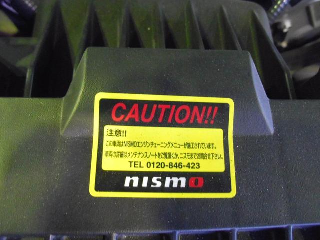 ＧＴ－Ｒ ニスモ　ＮＩＳＭＯスポーツリセッティング　カーボンボンネット＆トランク＆エアロ　専用レカロシート　ロベルタリフターシステム（Ｆ＆Ｒ）　ＢＯＳＥサウンド　純ナビＴＶ　Ｂモニタ　純ＲＡＹＳ製２０ｉｎＡＷ（12枚目）
