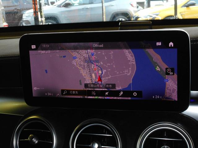 ＧＬＣ ＧＬＣ２２０ｄ　４マチック　スポーツラインエディシン　特別仕様車　パノラマＳＲ　ＡＭＧスタイリングＰ　ＡＭＧ１９ｉｎＡＷ　レザーＡＲＴＩＣＯシート　ハンズフリーＰバックドア　ＭＢＵＸ　３６０度カメラ　フルセグ　ＲＳＰ　前席Ｐシート＆シートヒーター　記録簿（20枚目）