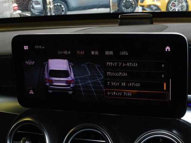 ＧＬＣ ＧＬＣ２２０ｄ　４マチック　スポーツラインエディシン　特別仕様車　パノラマＳＲ　ＡＭＧスタイリングＰ　ＡＭＧ１９ｉｎＡＷ　レザーＡＲＴＩＣＯシート　ハンズフリーＰバックドア　ＭＢＵＸ　３６０度カメラ　フルセグ　ＲＳＰ　前席Ｐシート＆シートヒーター　記録簿（23枚目）