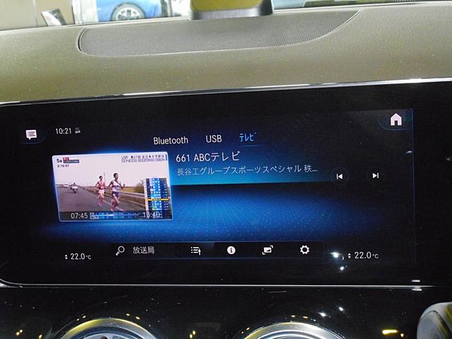 フルセグＴＶ対応