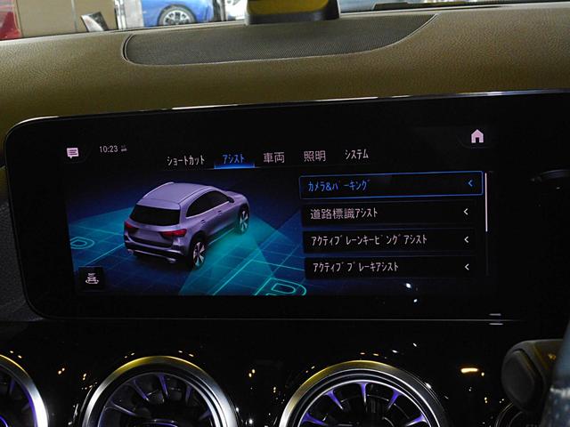 レーダーセーフティＰ装備で安全面も充実