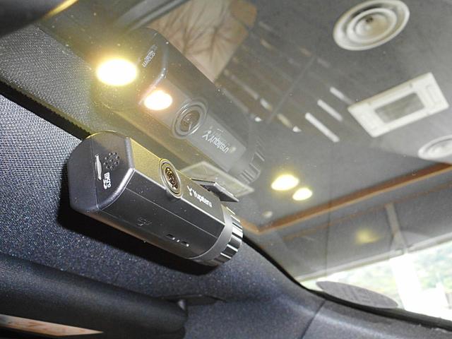 社外前後ドラレコ付