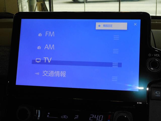 シエンタ ハイブリッドZ 7人乗り モデリスタエアロ&15inAW 純10.5inナビTV パノラマモニタ 純前後ドラレコ コンフォートP 両側Pスライド Cソナー セーフティセンス 前席シートH AC電源 ETC 記録簿(23枚目)