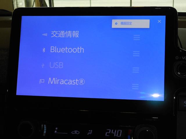 シエンタ ハイブリッドZ 7人乗り モデリスタエアロ&15inAW 純10.5inナビTV パノラマモニタ 純前後ドラレコ コンフォートP 両側Pスライド Cソナー セーフティセンス 前席シートH AC電源 ETC 記録簿(24枚目)