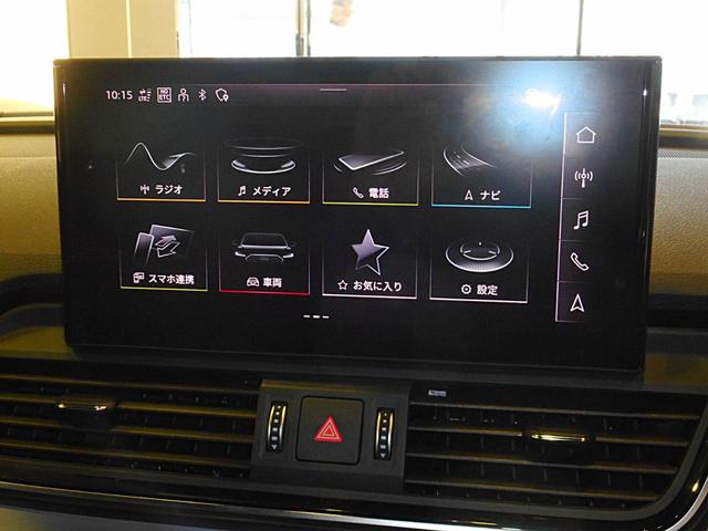 Ｑ５スポーツバック ハイスタイル　限定車　プラスＰ　ラグジュアリーＰ　ブラックスタイリングＰ　純２０ＡＷ　マトリクス０ＬＥＤリヤライト　ダンピングコントロールサス　ダイヤモンドステッチナッパレザーシート　ＭＭＩ　パノラマＭ　記録簿（23枚目）