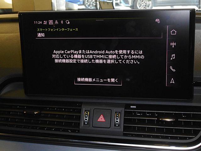 Ｑ５スポーツバック ハイスタイル　限定車　プラスＰ　ラグジュアリーＰ　ブラックスタイリングＰ　純２０ＡＷ　マトリクス０ＬＥＤリヤライト　ダンピングコントロールサス　ダイヤモンドステッチナッパレザーシート　ＭＭＩ　パノラマＭ　記録簿（24枚目）