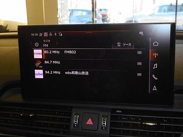 Ｑ５スポーツバック ハイスタイル　限定車　プラスＰ　ラグジュアリーＰ　ブラックスタイリングＰ　純２０ＡＷ　マトリクス０ＬＥＤリヤライト　ダンピングコントロールサス　ダイヤモンドステッチナッパレザーシート　ＭＭＩ　パノラマＭ　記録簿（26枚目）
