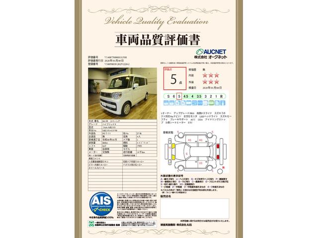 ムーヴ Ｘ　届出済未使用車　左側電動スライドドア　スマートアシスト　純正ナビ装着用アップグレードパック　バックカメラ　コンフォータブルパック　前席シートヒーター　ＬＫＡ　キーフリー（2枚目）