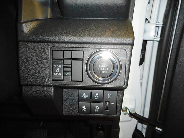 ムーヴ Ｘ　届出済未使用車　左側電動スライドドア　スマートアシスト　純正ナビ装着用アップグレードパック　バックカメラ　コンフォータブルパック　前席シートヒーター　ＬＫＡ　キーフリー（31枚目）